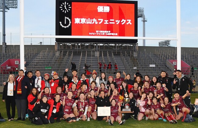 「第10回全国女子ラグビーフットボール選手権大会」 優勝　～2年連続 全国大会連覇～
