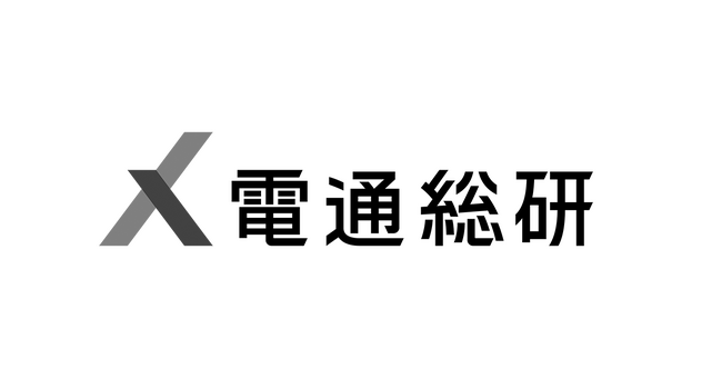 電通総研のグループ経費精算システム「Ci*X Expense（サイクロス エクスペンス）」を三菱商事が採用