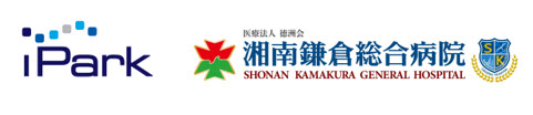 村岡・深沢ヘルスイノベーション社会実装コンソーシアム　会員決定・ワーキンググループ発足のお知らせ