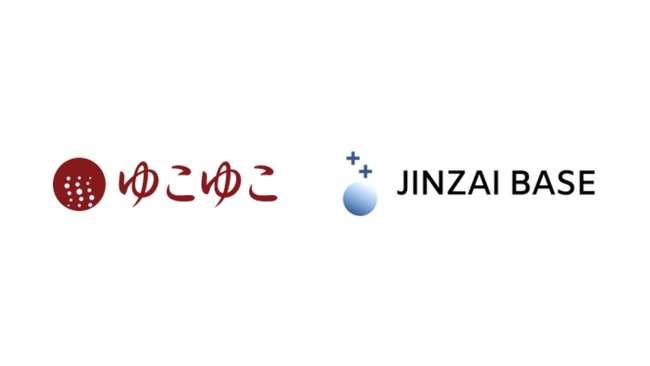 ジンザイベースとゆこゆこが業務提携