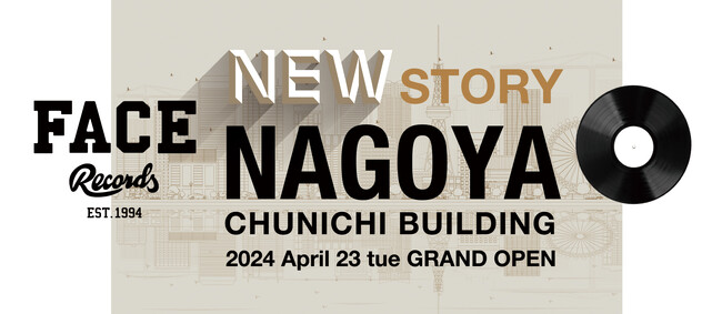 【東海エリア初】フェイスレコード、中日ビル内に常設店舗を4月23日開業