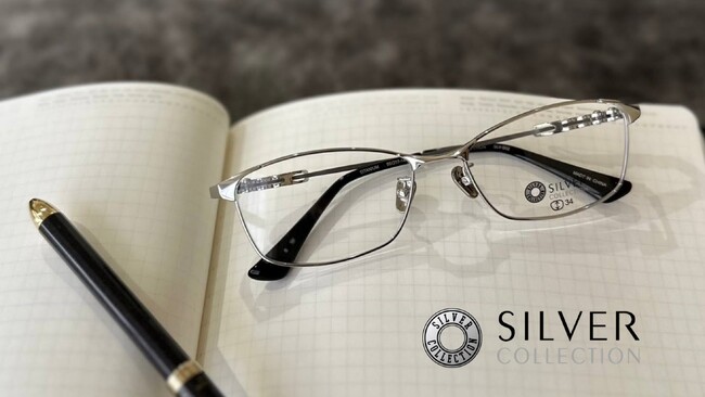 顔に合わせて最大10mmまで長さが変わるギミックを搭載 「SILVER COLLECTION」新作登場