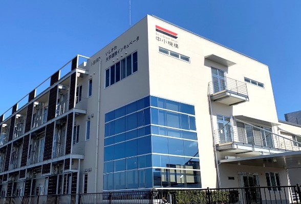 「いしかわ大学連携インキュベータ」入居者の募集について
