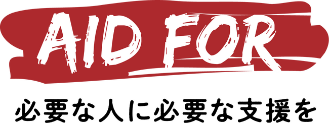 「令和6年能登半島地震 支援情報ナビ」新潟県版・福井県版サイトを公開