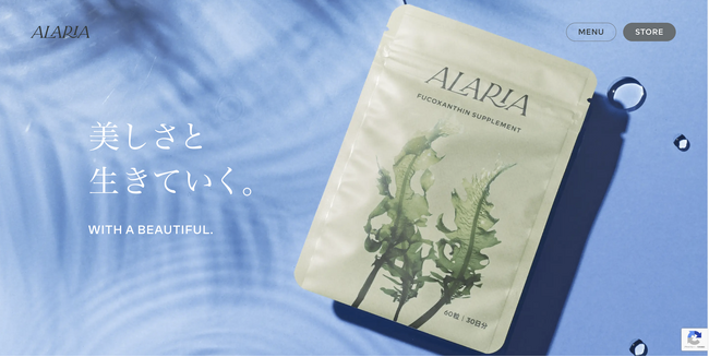 国立大学と産学連携で開発、海藻由来の「フコキサンチン」のサプリメント『ALARIA（アラリア）』のブランドサイトが公開！