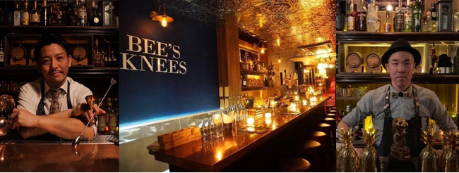 【ザ・リッツ・カールトン東京】京都「BEE’S KNEES」の山本圭介氏と有吉徹氏を迎え、『バーテンダー テイクオーバー』を2024年2月8日に開催