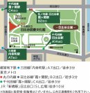 日比谷図書文化館アクセス 日比谷図書文化館アクセス