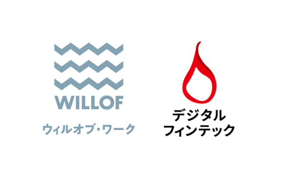 総合人材サービス「ウィルオブ・ワーク」でデジタルギフト(R)を採用・導入