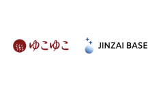 宿泊業界の人手不足を解消！ジンザイベースとゆこゆこが提携し、宿泊施設向けに外国人材の提供サービスを開始