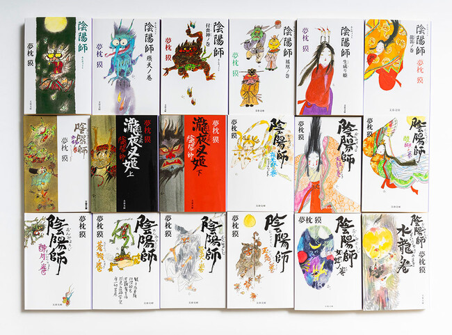 文春文庫50周年フェア 本サイト公開！