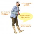 ゆったりサイズ、脚スッキリ。 ゆったりサイズ、脚スッキリ。