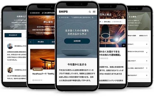 【ビルドサロン】法人向けオンラインサロン制作専門会社のビルドサロンが、オンラインサロンTCDテーマ「SHIPS」との提携を開始。法人向けに更なる高品質なオンラインサロン開発制作を実現。