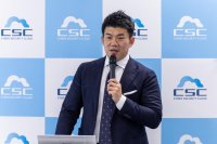 サイバーセキュリティクラウド、事業戦略発表会を実施
ゲストスピーカー:株式会社アイスタイル、富士ソフト株式会社も登壇