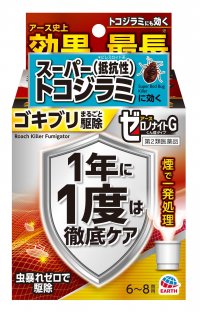 【トコジラミ注意報】春はさらに、油断大敵！　『ゼロノナイトG』はスーパートコジラミにもしっかり効く救世主　～トコジラミ対策をアース製薬がご提案～