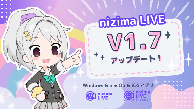 新エフェクトやプラグイン・スクリプト機能が追加！Live2D公式VTuber用アプリ「nizima LIVE」がより便利にアップデート！