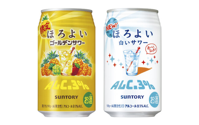 「ほろよい〈ゴールデンサワー〉」期間限定新発売