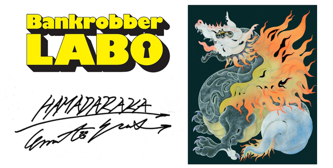 ギャラリースペース「Bankrobber LABO」双子のアートユニットHAMADARAKAがおくる企画展 『FAGMA METAMORFOSIS』を開催！開催記念グッズの情報解禁！