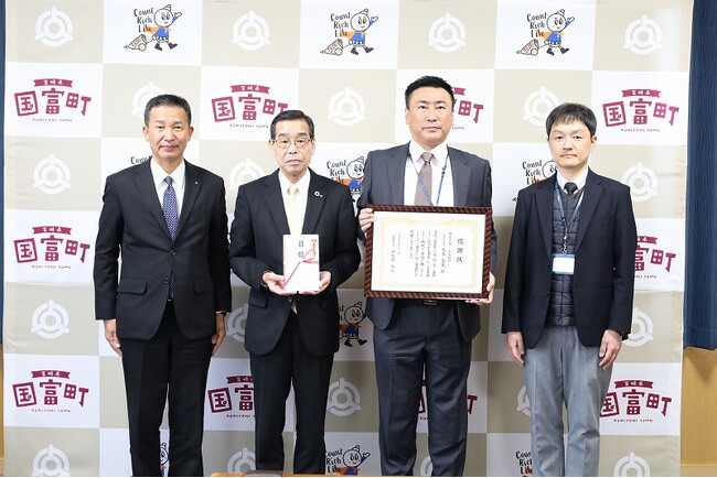 【宮崎県国富町】株式会社長友総研様より、企業版ふるさと納税の寄附をいただきました！