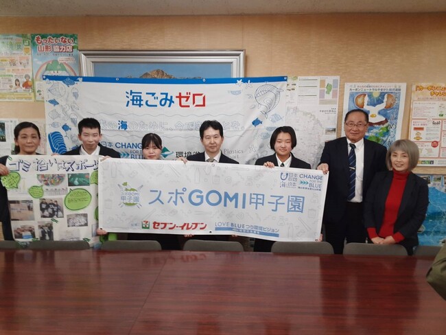 『スポGOMI甲子園2023・山形県大会』優勝チーム「東海Bチーム」 東海大山形高等学校の生徒が山形県環境エネルギー部小中部長を表敬訪問しました
