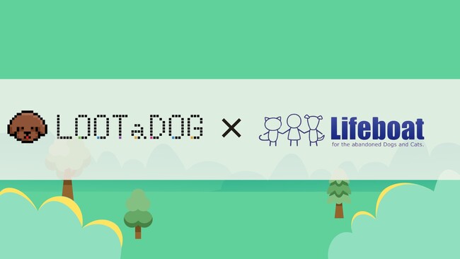 【新規導入】リアル店舗でのゲーミフィケーションや支援サービスを備えた「LOOTaDOG QR」が新たに『NPO法人 犬と猫のためのライフボート』に導入されたことをお知らせいたします。
