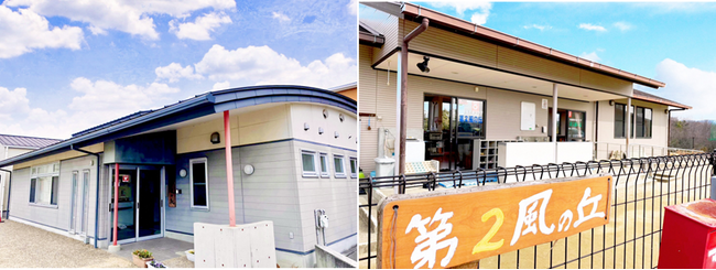 【三重県伊賀市】放課後児童クラブ指定管理者募集中！新たに運営していただける事業者を募集します（2024年7月～）