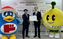 福島県×株式会社パン・パシフィック・インターナショナルホールディングス  県産品の海外販路拡大等に向け、連携協定を締結 2024年2月6日（火）