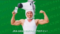 競馬予想のプロテイン！なかやまきんに君がファンを鼓舞する『JRA-VAN』ショートムービーを配信スタート！