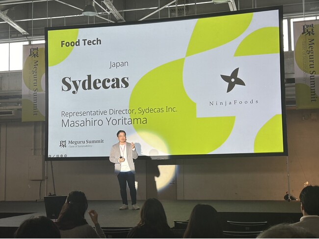 【NinjaFoods】神戸商工会議所主催「フードテック」スタートアップイベントに登壇