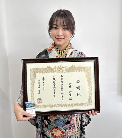 【竹野留里】「室蘭ふるさと大使」に就任