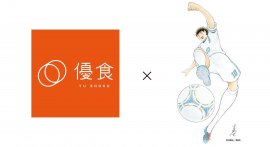 優食×南葛SC WINGS