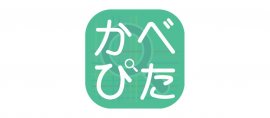 【かべぴた】アイコン