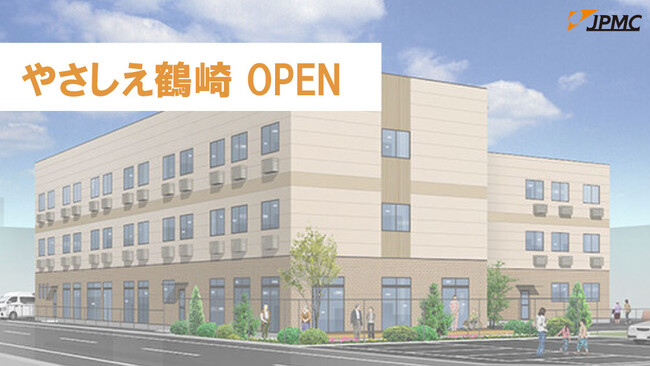 JPMCがふるさぽシリーズ（住宅型有料老人ホーム）を大分市に新規開設