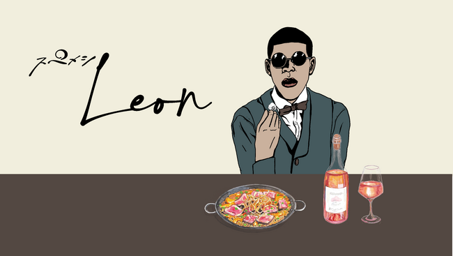 地中海スパニッシュ料理「スぺメシ Leon」が【丸の内エリア】にOPEN！