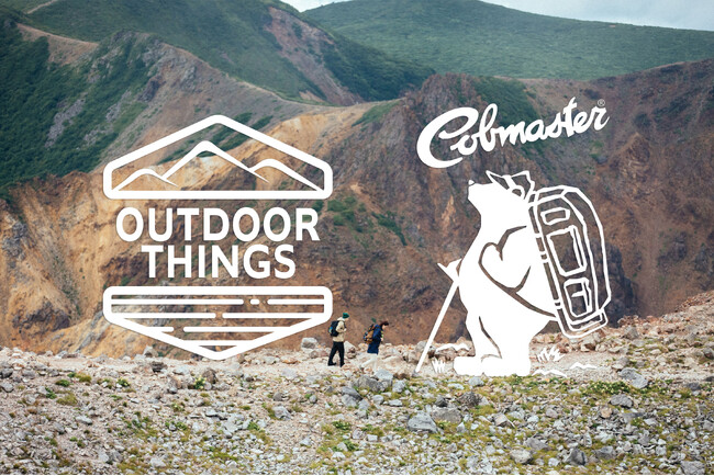 【過去最大規模】アウトドアブランドが一堂に集結。アウトドアの合同展示会「OUTDOOR THINGS vol.12」にコブマスターが出展します