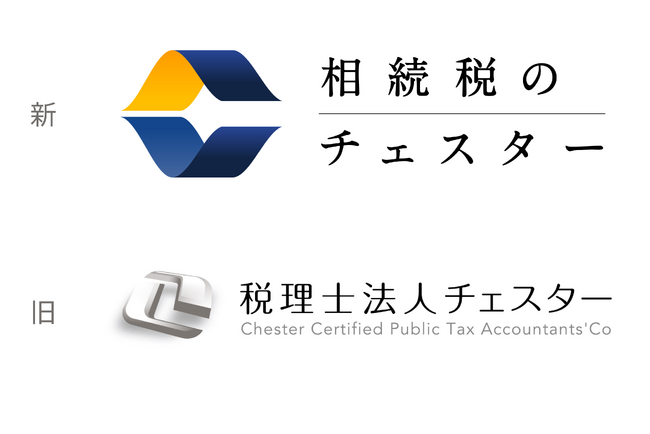 税理士法人チェスター、企業ロゴを刷新