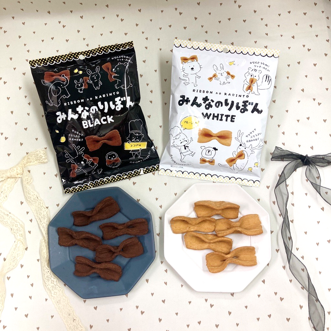リボンの形がかわいらしい、クッキーのような食感をしたかりんとう！？「みんなのりぼんWhite」、「みんなのりぼんBlack」が2024年3月4日（月）より新発売！
