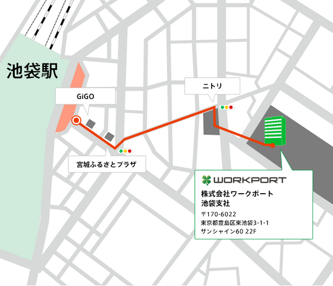 人材紹介のワークポート 池袋支社 新設のお知らせ