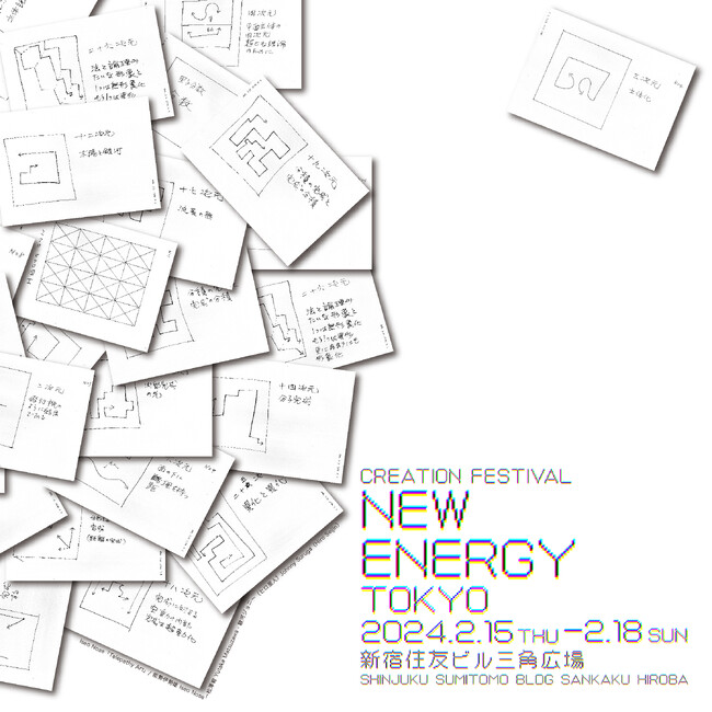 【大阪文化服装学院】NEW ENERGY TOKYOで躍動！合格率1割の狭き門「EMERGING」に、OIFスーパーデザイナー学科から4名選出。