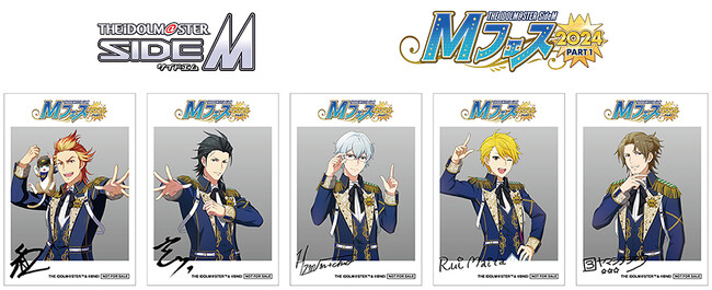 「THE IDOLM@STER SideM　Mフェス2024 part1 in アニメイト」が全国アニメイト・アニメイト通販にて2月10日より開始！