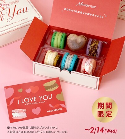 ＜Qoo10 「洋菓子」販売数ランキング＞今年のバレンタインは自分へのご褒美や「推しチョコ」を楽しむ！