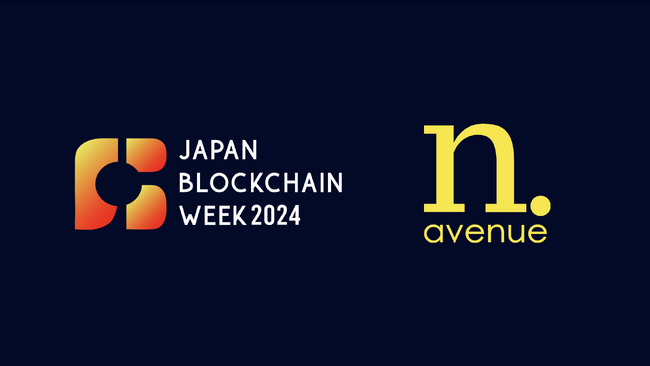 CoinDesk JAPAN運営のN.Avenue株式会社、”Japan Blockchain Week 2024”のメインカンファレンス「JBW Summit」を7月に共催