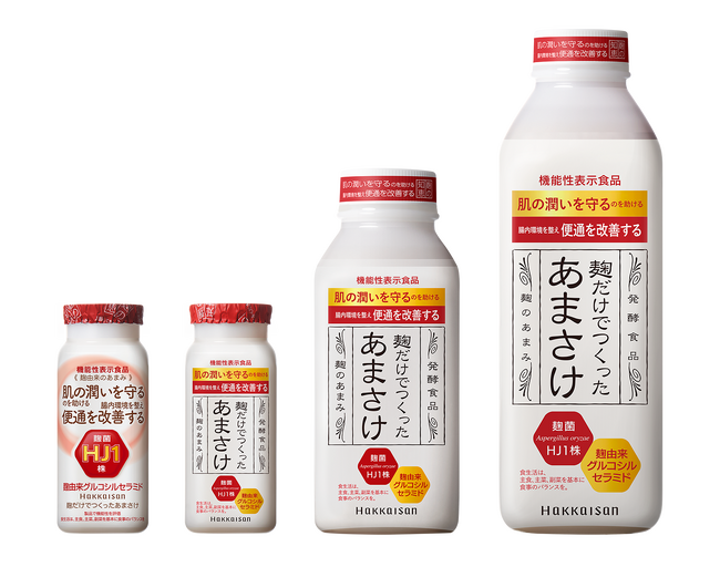 麹菌由来で初*¹の機能性表示食品に！「麹だけでつくったあまさけ」リニューアル新発売