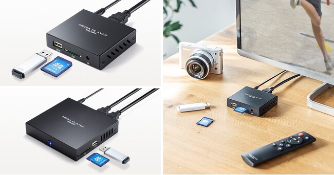 パソコン不要、動画・写真をテレビで再生できるメディアプレーヤーを発売