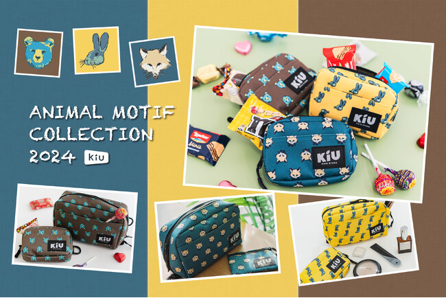 どうぶつ好き集合!!️みんなで楽しむアニマルコレクション レトロでポップなアニマルデザイン【KiU】 ANIMAL MOTIF COLLECTION 2024 発売