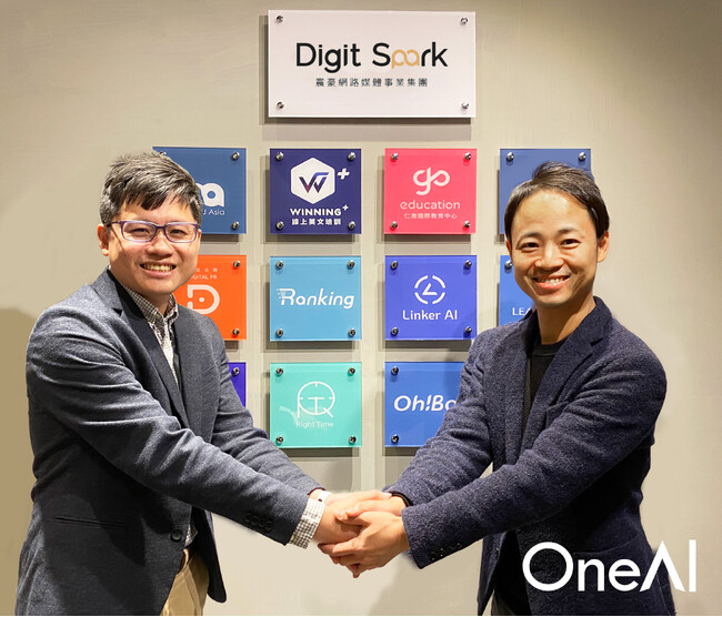 株式会社OneAI、台湾のデジタルマーケティングカンパニーDigit Sparkと戦略的資本業務提携