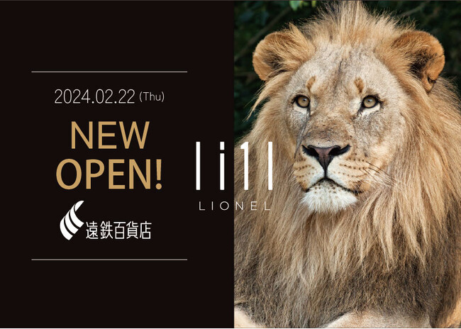 TVやメディアにも登場したメンズコスメショップ LIONELリオネルが遠鉄百貨店本館にNEWOPEN！