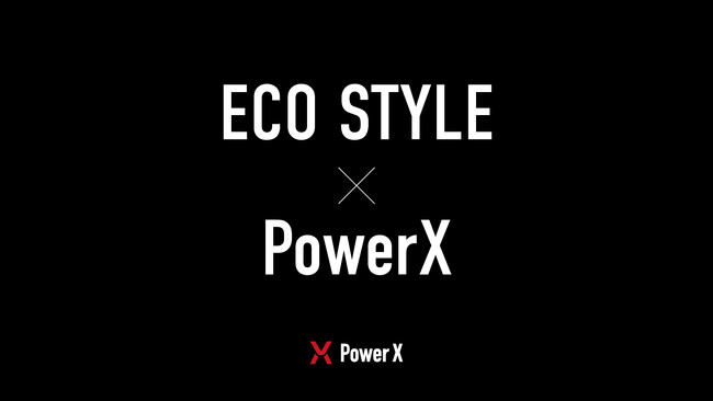 パワーエックス×エコスタイル 蓄電所の開発・運用に向けた業務提携を締結