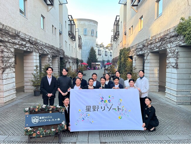 【星野リゾート】2024年2月入社式、および新入社員研修「Warm-up Camp」実施のご報告｜実施日：2024年2月4日