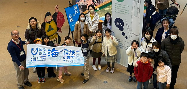 海ノ民話のまち 三重県鳥羽市の海ノ民話アニメーション「海女のトモカヅキ」が完成！上映会・フィールドワークを開催しました