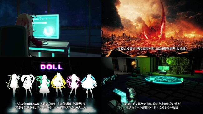 enish、モバイルゲームクオリティのブロックチェーンゲーム『De:Lithe Last Memories』、物語の始まりを告げるEpisode.0公開！